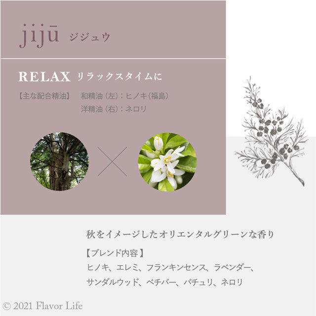 hana to mi ハンドクリーム