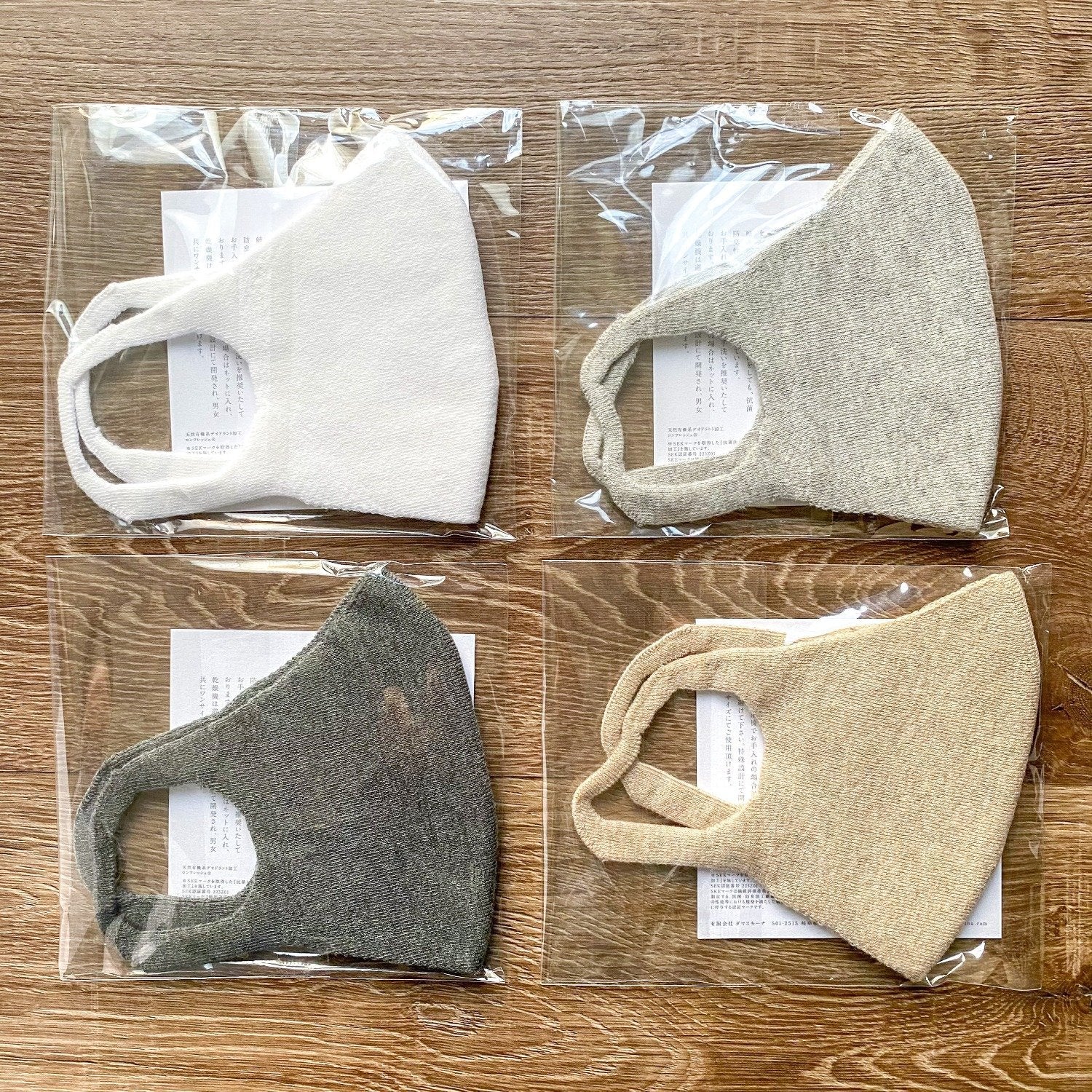 【Damasquina】ダマスキーナ 無縫製マスク - マスク - ハナトツキ interior zakka&flower