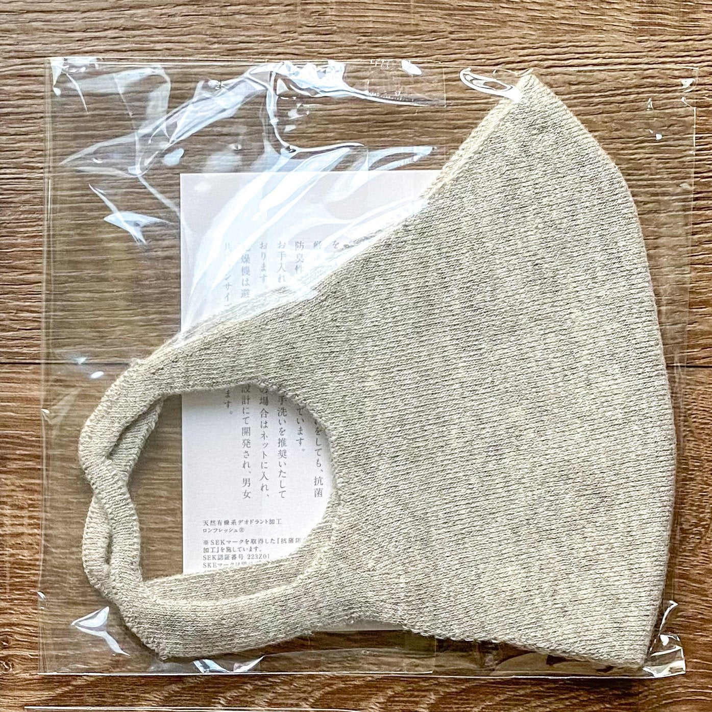 【Damasquina】ダマスキーナ 無縫製マスク - マスク - ハナトツキ interior zakka&flower